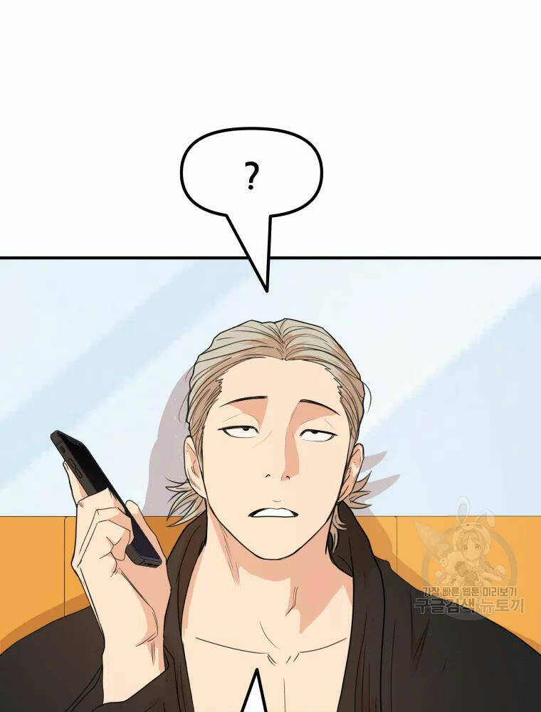 Chapter 63 - Trang 24