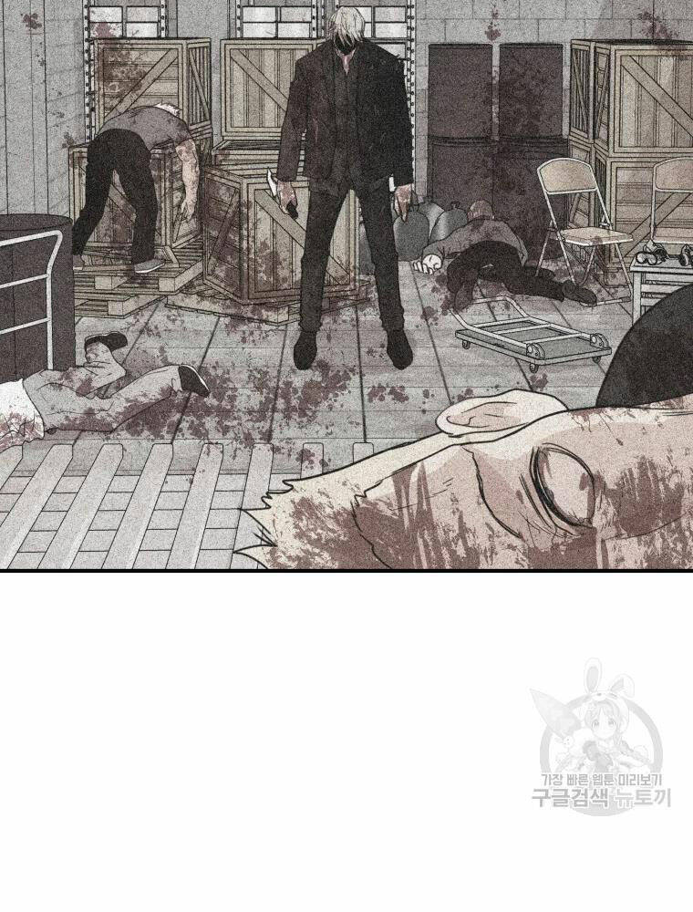 Chapter 63 - Trang 72