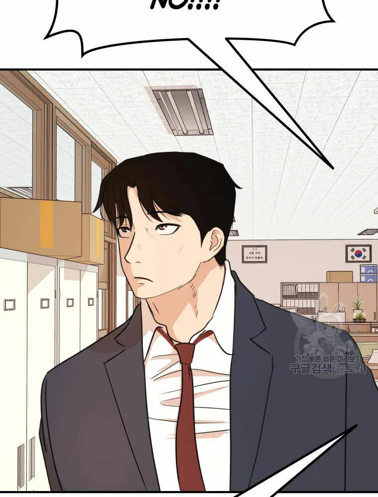 Chapter 63 - Trang 83