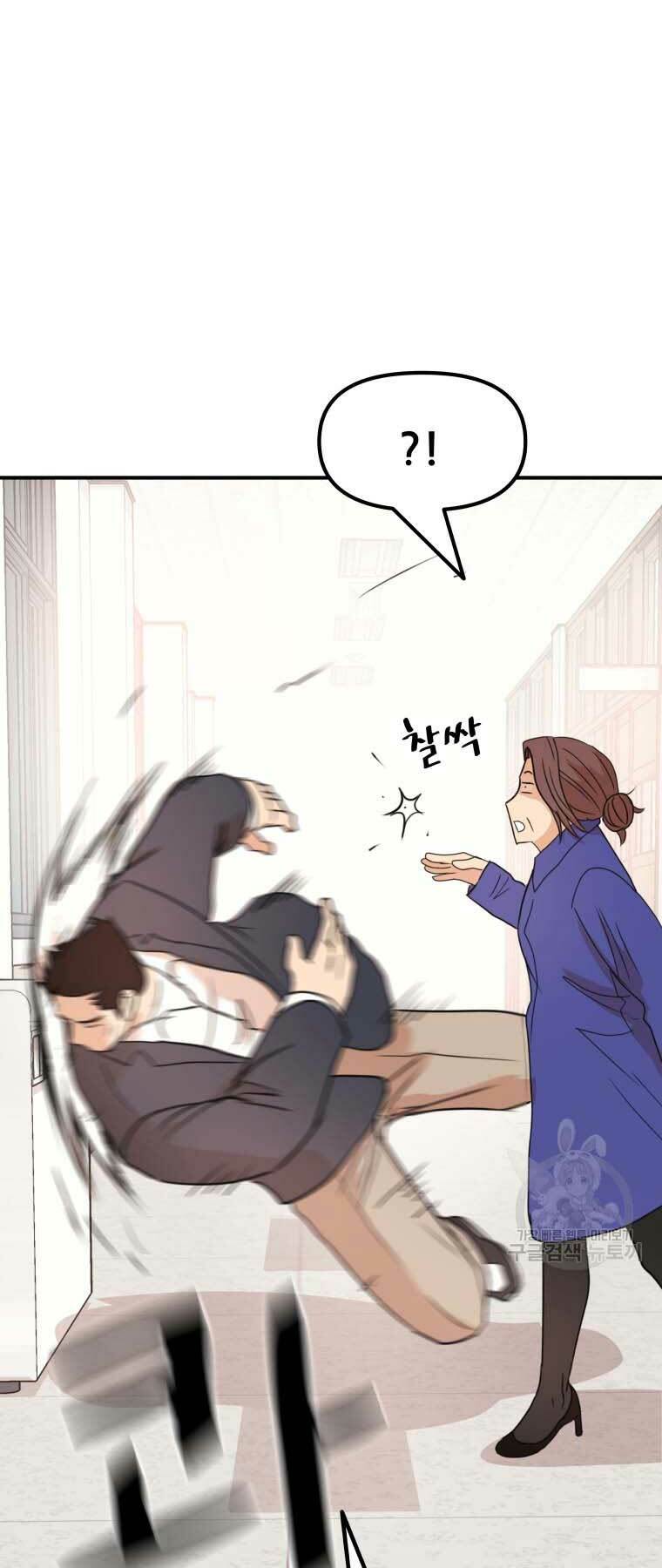 Chapter 64 - Trang 10