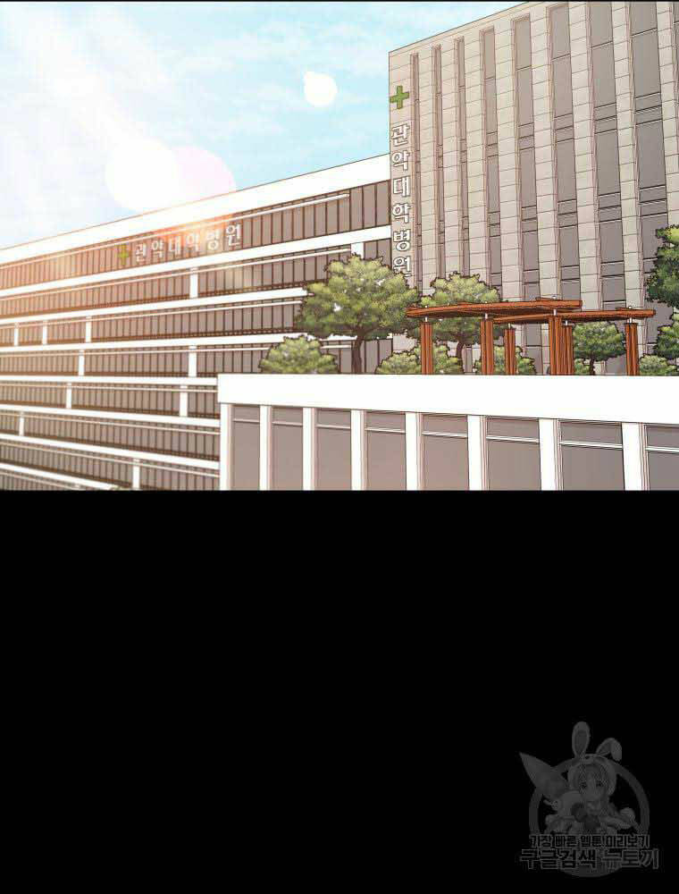 Chapter 65 - Trang 2