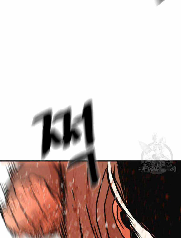 Chapter 65 - Trang 104