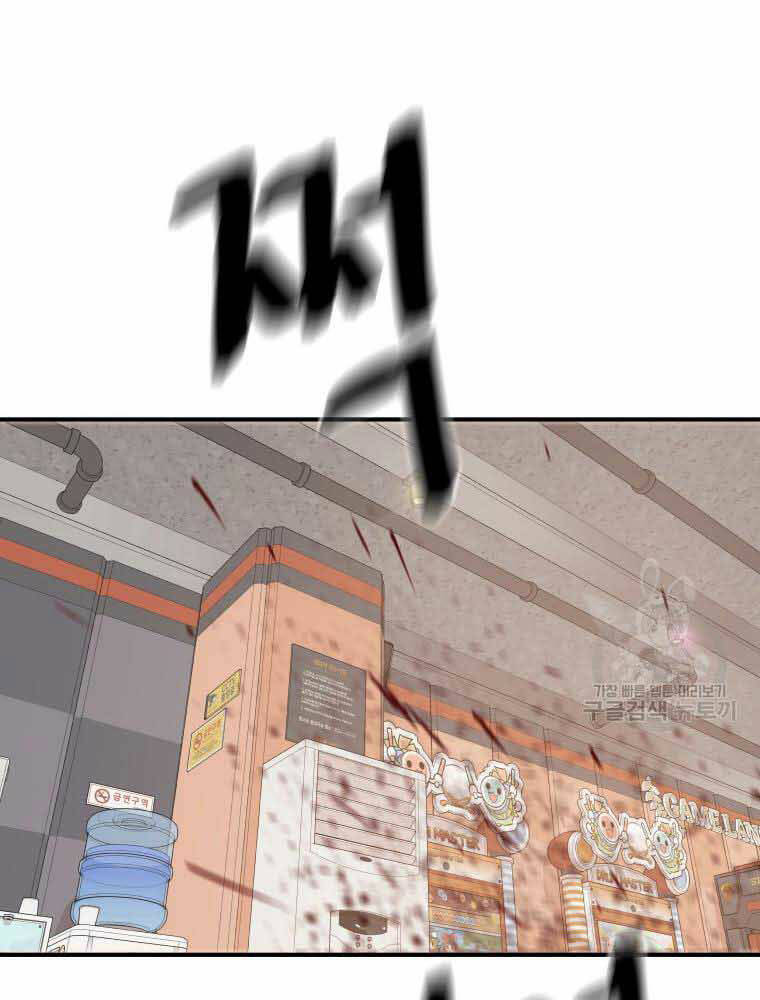 Chapter 65 - Trang 106