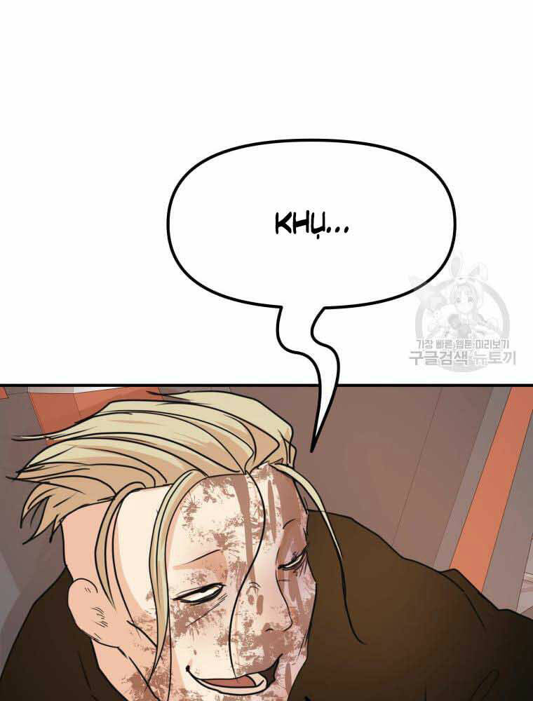 Chapter 65 - Trang 111