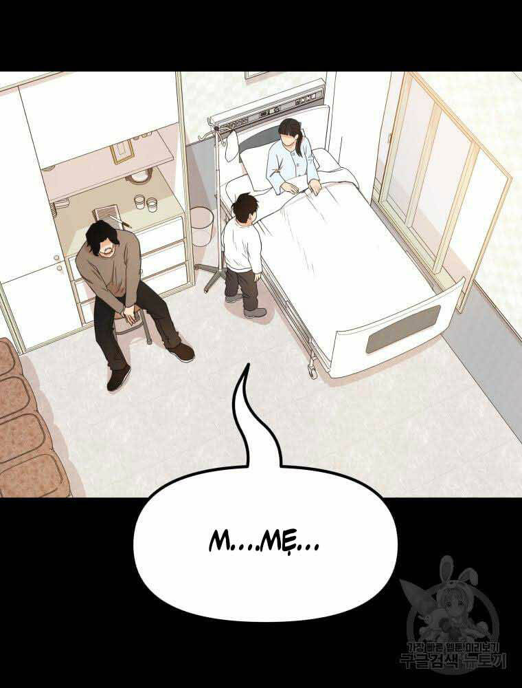 Chapter 65 - Trang 3