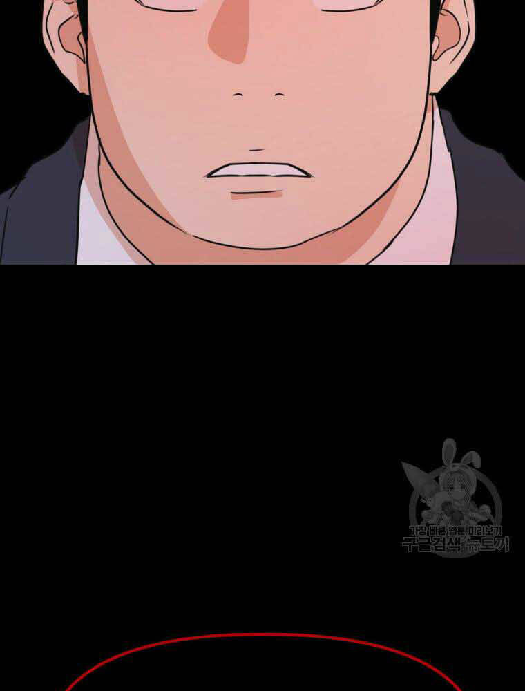 Chapter 65 - Trang 61