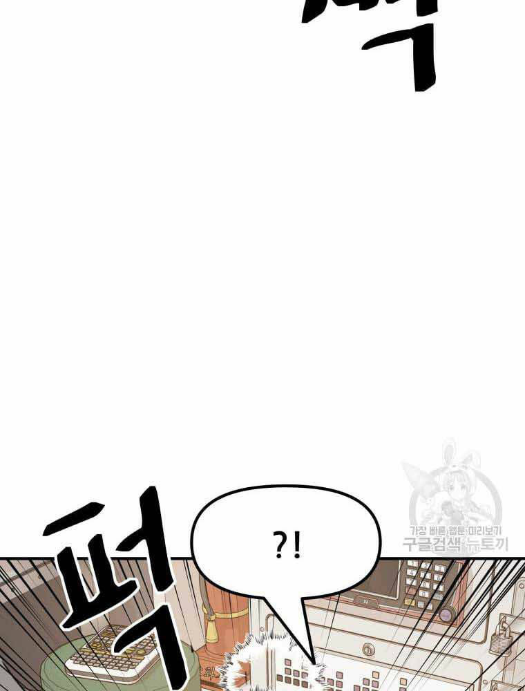 Chapter 65 - Trang 66