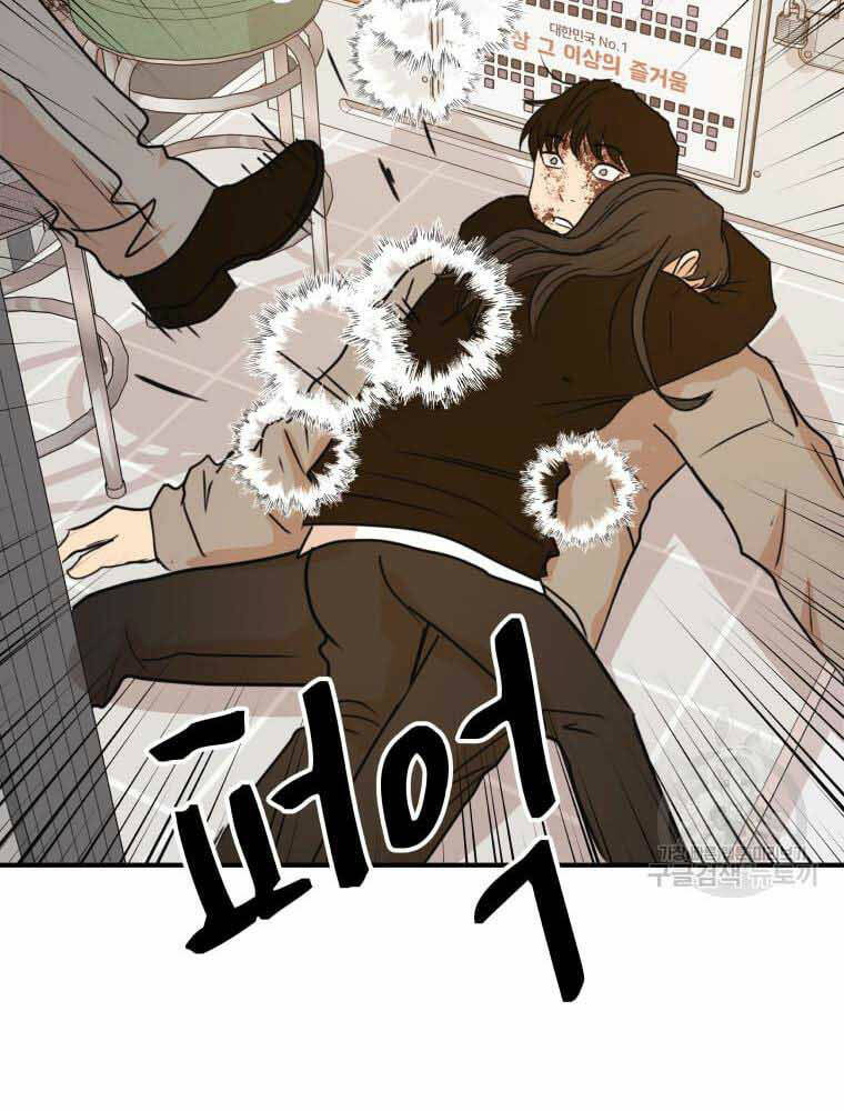 Chapter 65 - Trang 67
