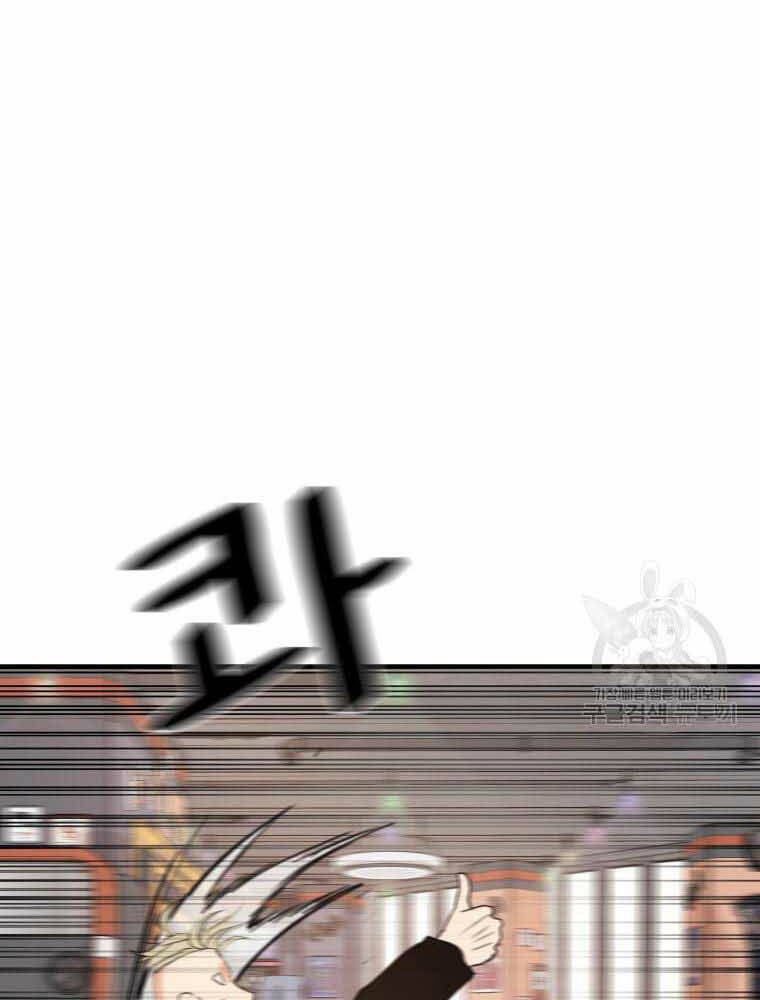 Chapter 65 - Trang 82