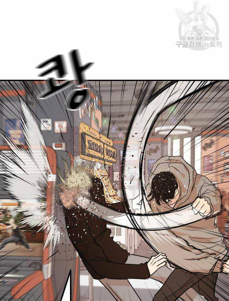 Chapter 65 - Trang 86