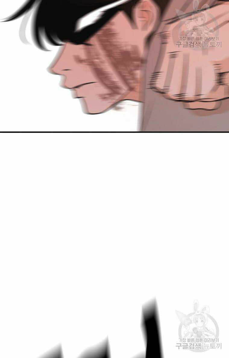 Chapter 65 - Trang 88
