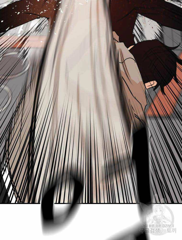 Chapter 65 - Trang 90