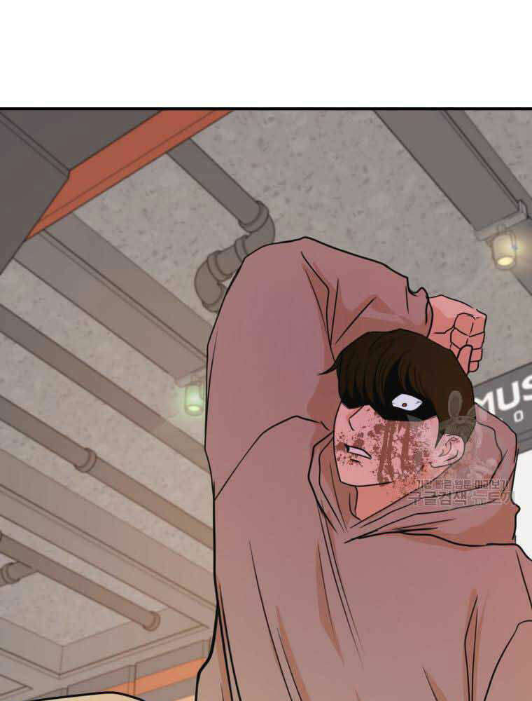 Chapter 65 - Trang 100