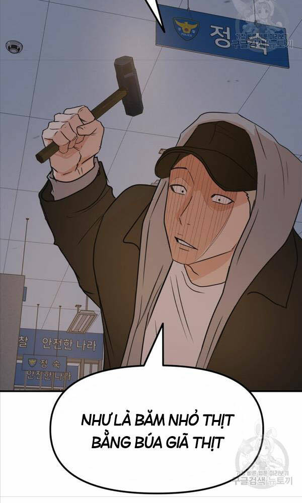 Chapter 67 - Trang 14