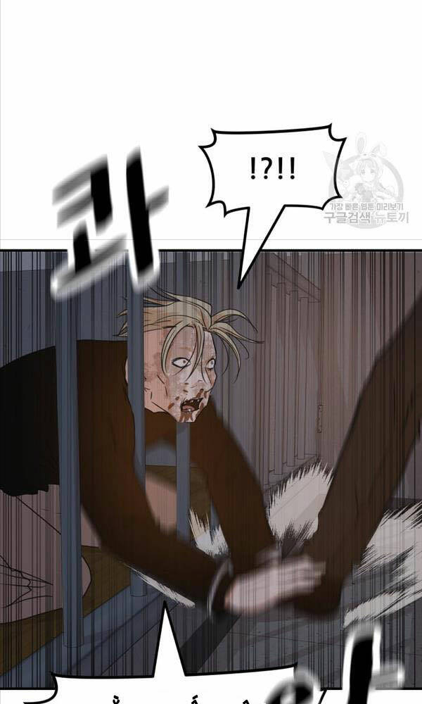Chapter 67 - Trang 28