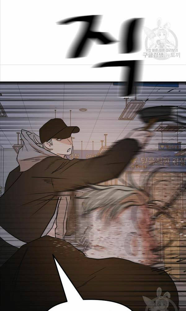 Chapter 67 - Trang 31