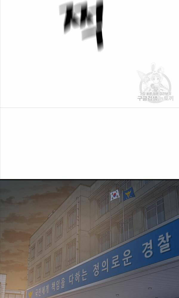 Chapter 67 - Trang 38
