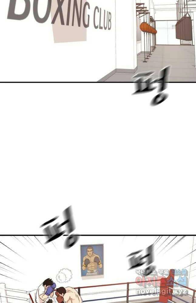 Chapter 68 - Trang 2