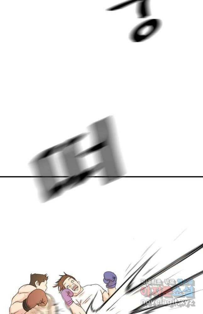 Chapter 68 - Trang 12