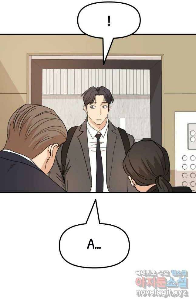 Chapter 68 - Trang 58