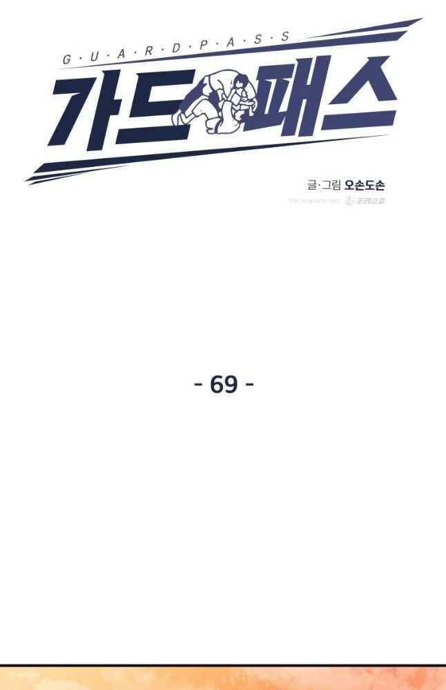 Chapter 69 - Trang 23
