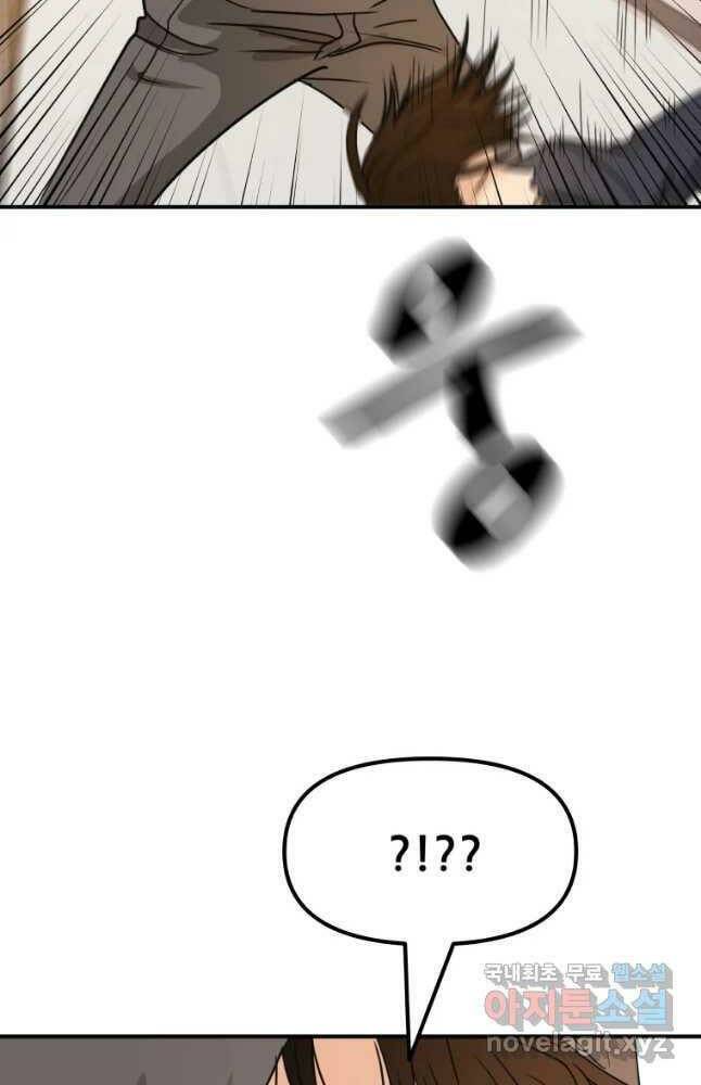 Chapter 69 - Trang 28