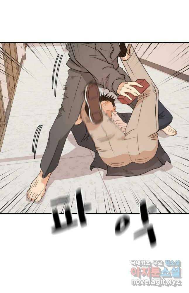 Chapter 69 - Trang 32