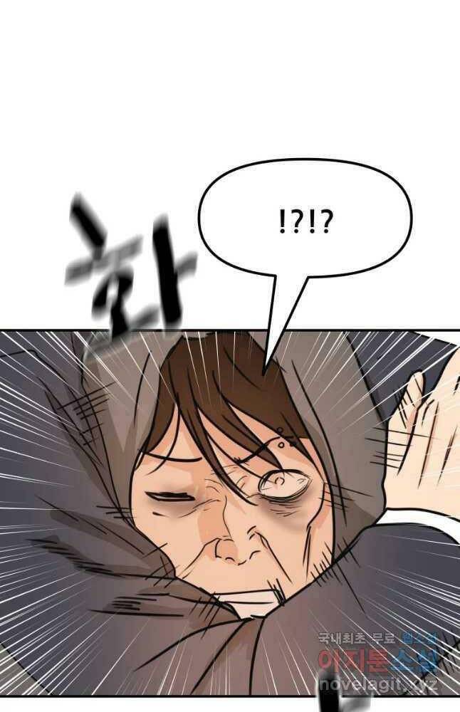Chapter 69 - Trang 36