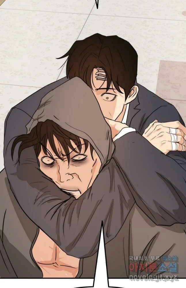 Chapter 69 - Trang 38