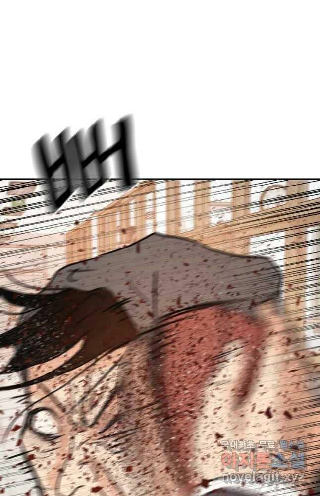 Chapter 69 - Trang 54