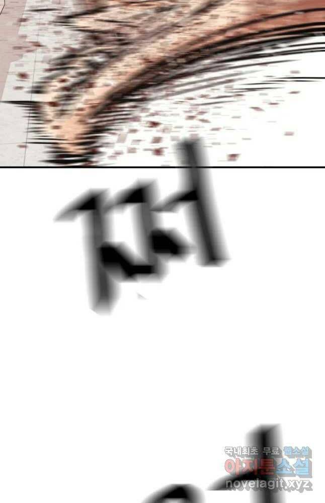 Chapter 69 - Trang 65