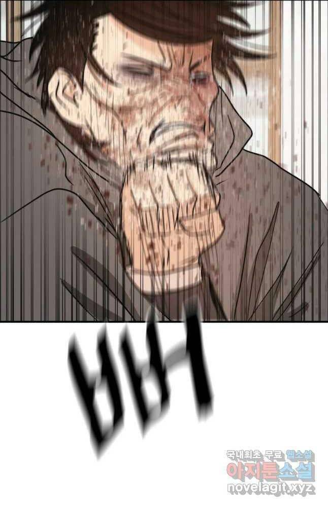 Chapter 69 - Trang 69