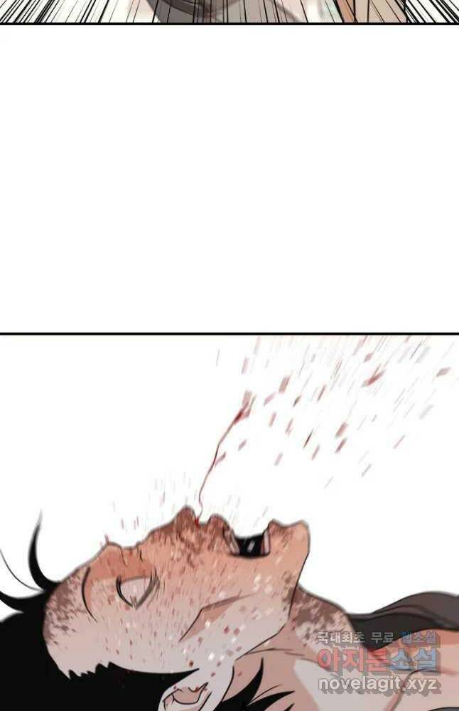Chapter 69 - Trang 71