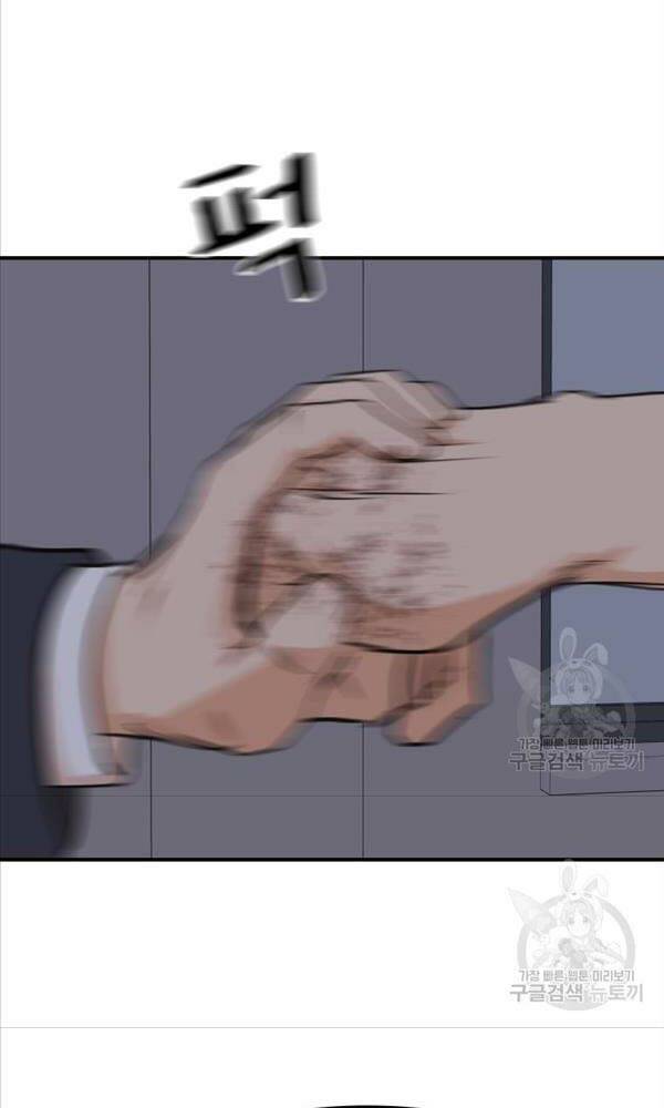 Chapter 70 - Trang 18
