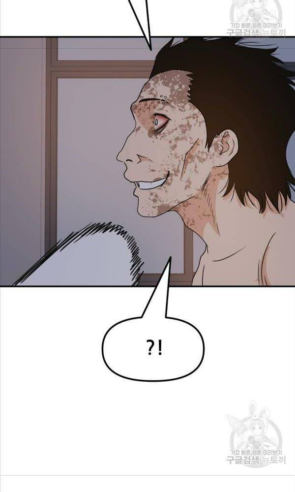 Chapter 70 - Trang 58