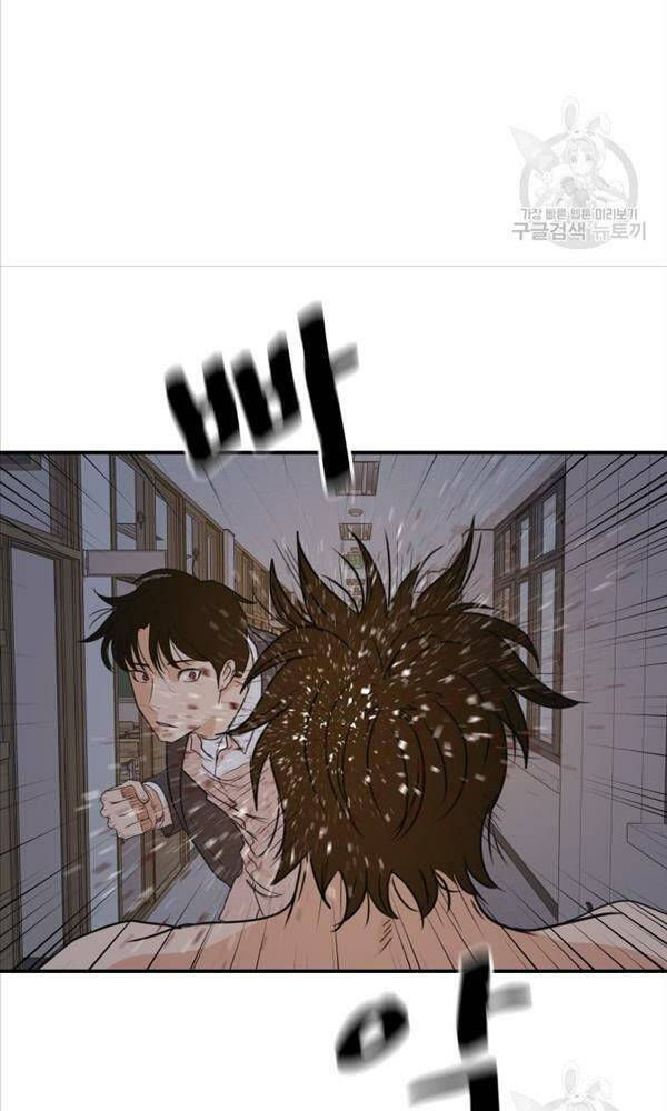 Chapter 70 - Trang 9