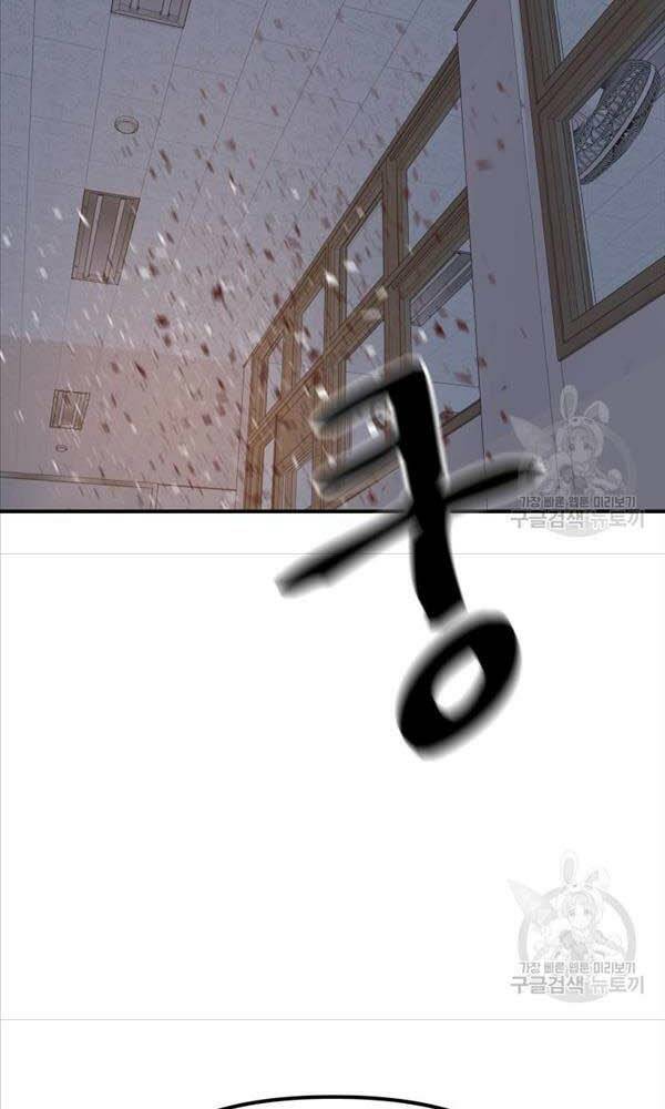 Chapter 71 - Trang 12