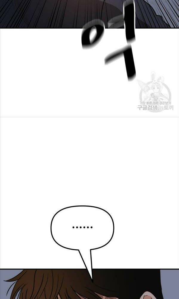 Chapter 71 - Trang 20