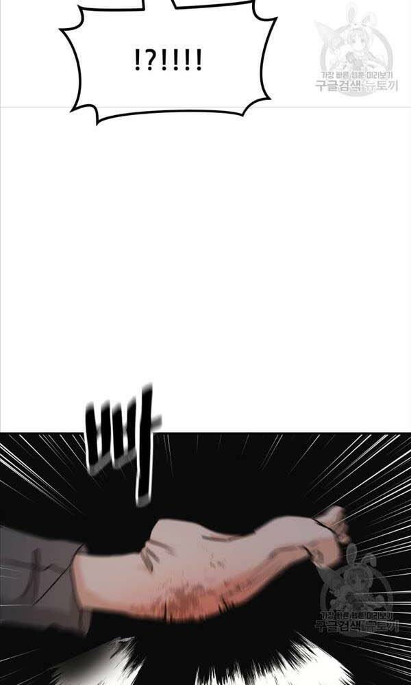 Chapter 71 - Trang 4