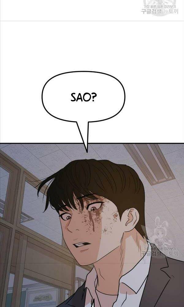 Chapter 71 - Trang 46