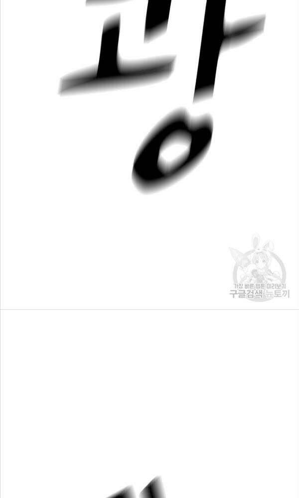 Chapter 71 - Trang 61
