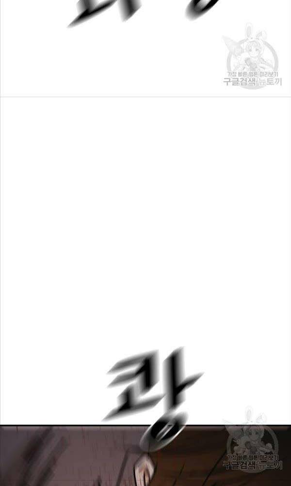Chapter 71 - Trang 63