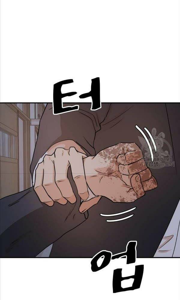 Chapter 71 - Trang 75