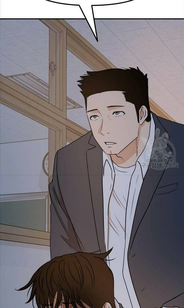 Chapter 71 - Trang 86