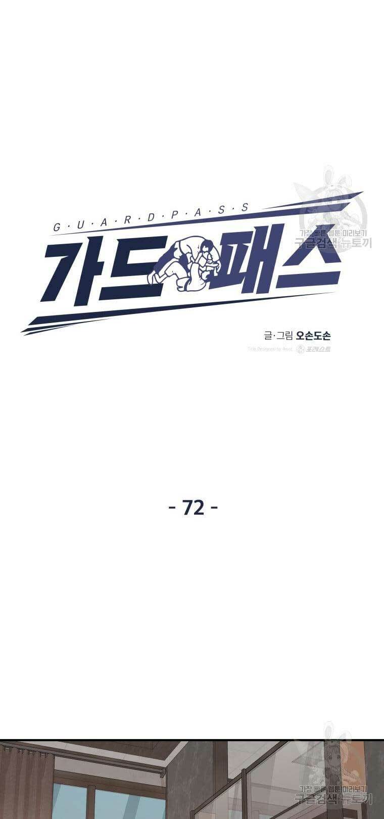 Chapter 72 - Trang 22