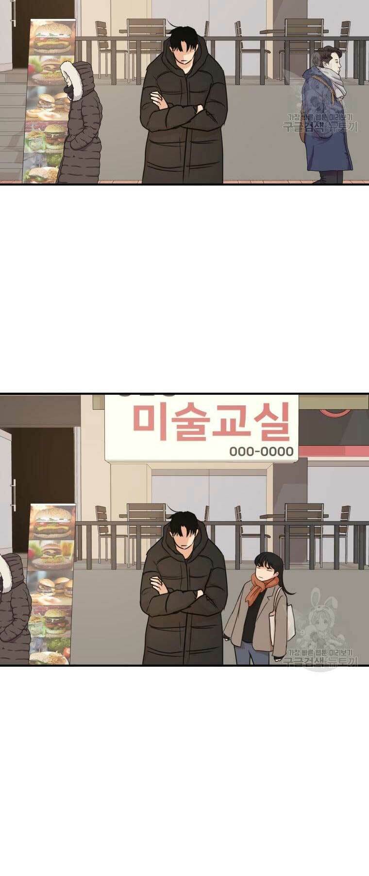 Chapter 72 - Trang 31