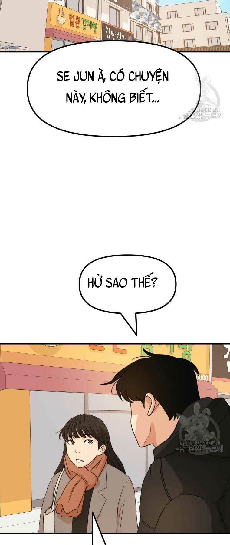 Chapter 72 - Trang 39