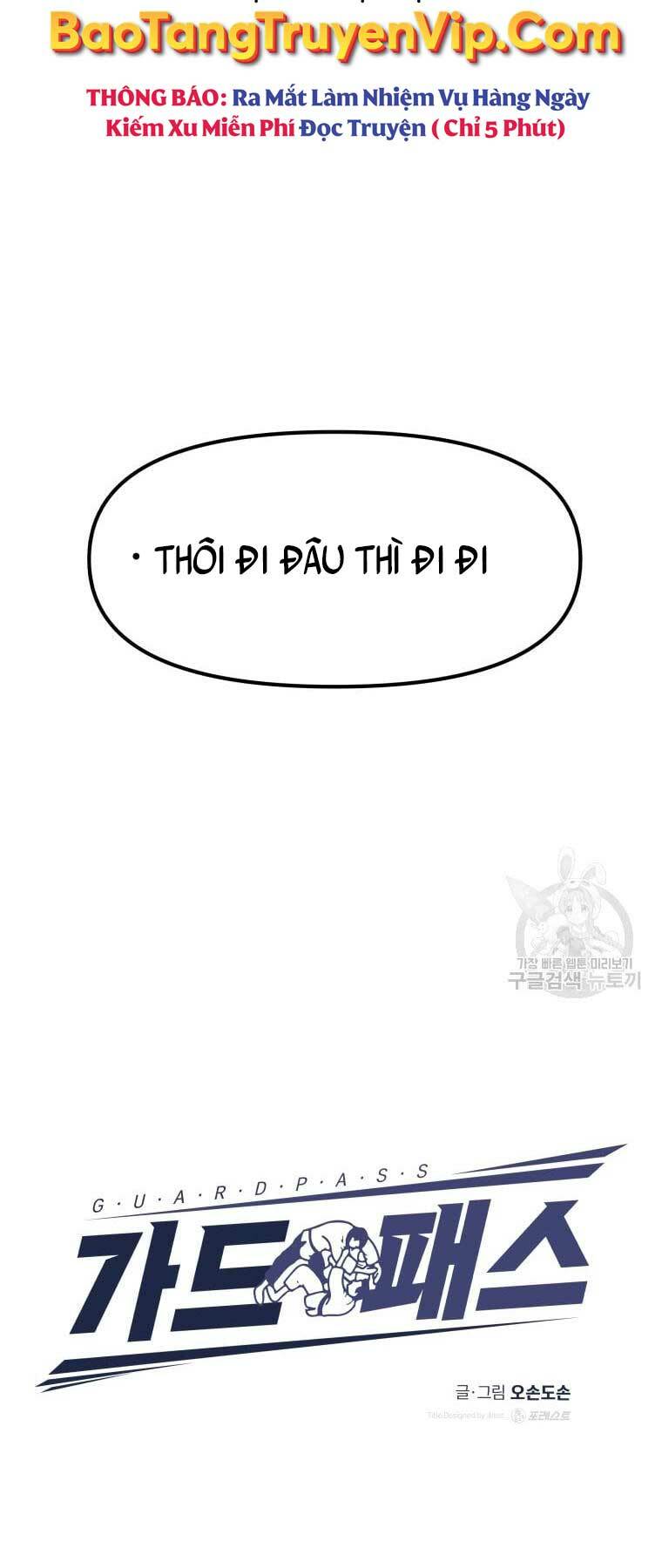 Chapter 73 - Trang 21