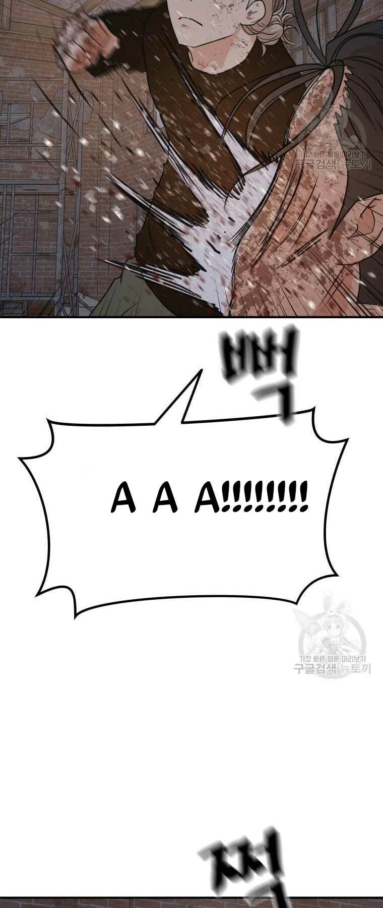 Chapter 73 - Trang 28