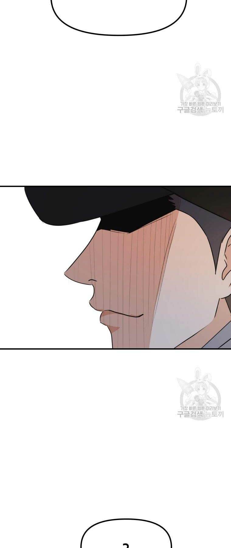 Chapter 73 - Trang 55